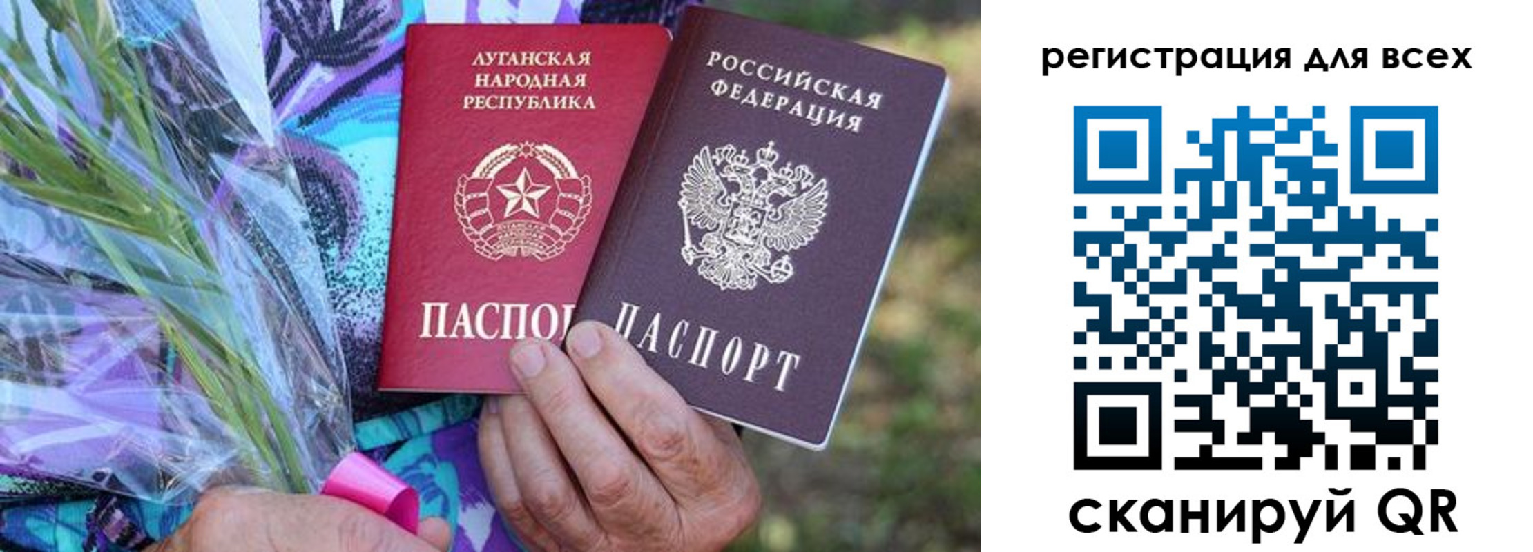 прописка ребенка в Катайске