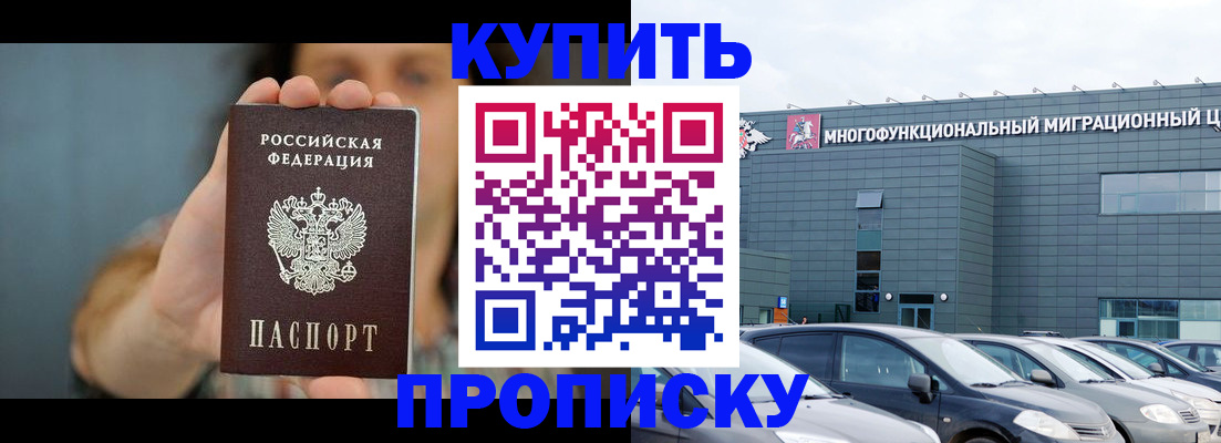 регистрация для дет. сада в Катайске